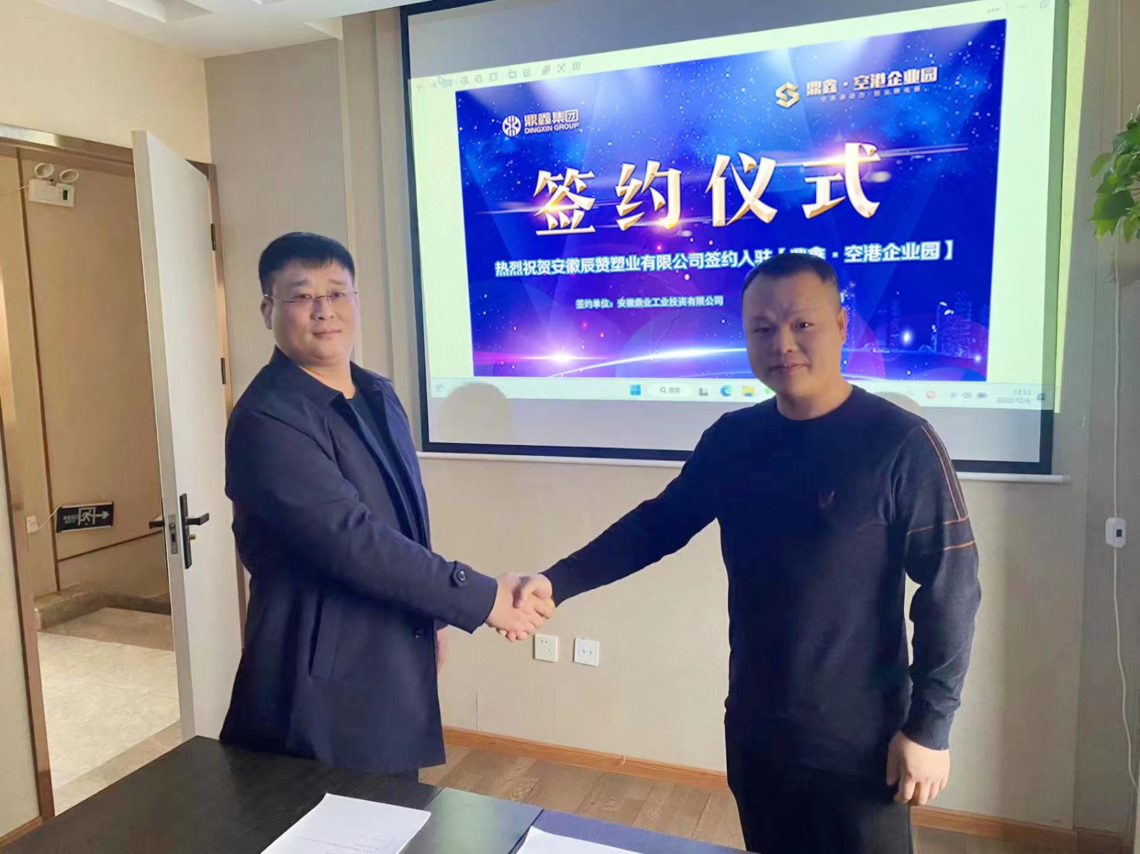 牵手谈球吧体育官网 共筑辉煌