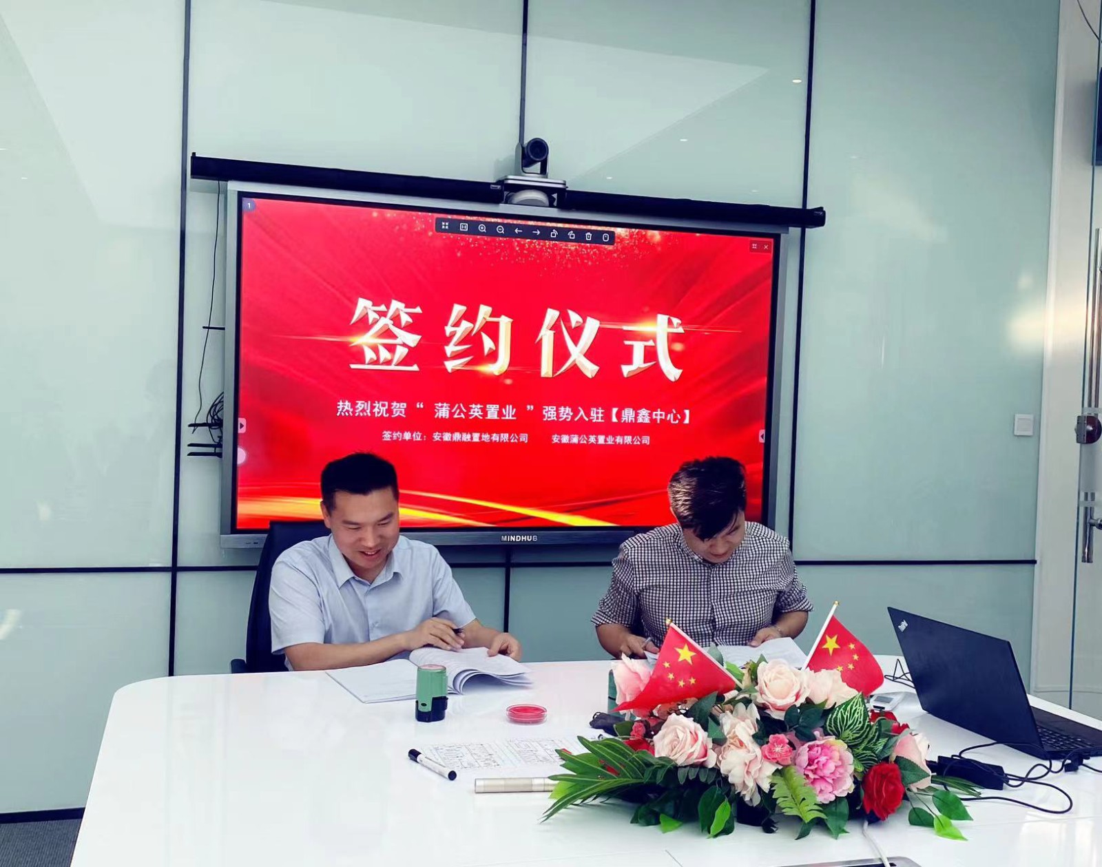 热烈祝贺安徽蒲公英置业扩租签约【谈球吧体育官网中心】，空间翻倍！