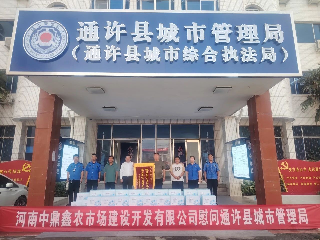 谈球吧体育官网·幸福滙项目暖心行动：为城市守护者送清凉