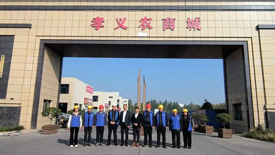 中谈球吧体育官网农·孝义农商城【供暖工程】正式启动！
