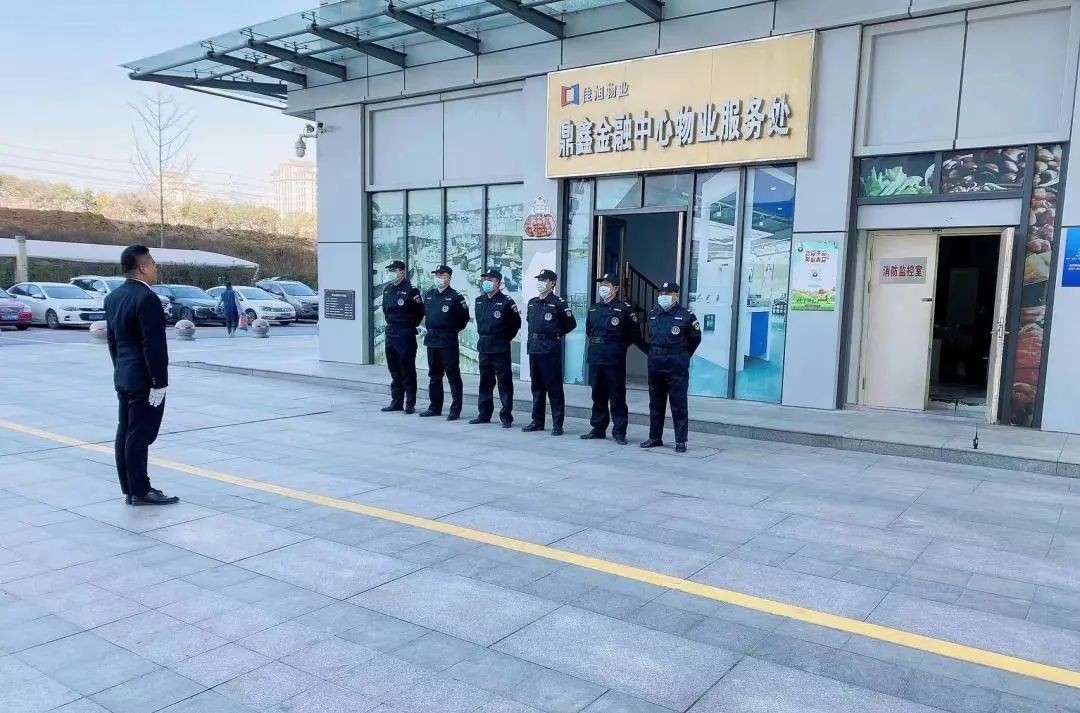 携手共进 齐心同力——谈球吧体育官网金融中心2024年佳旭物业服务年报
