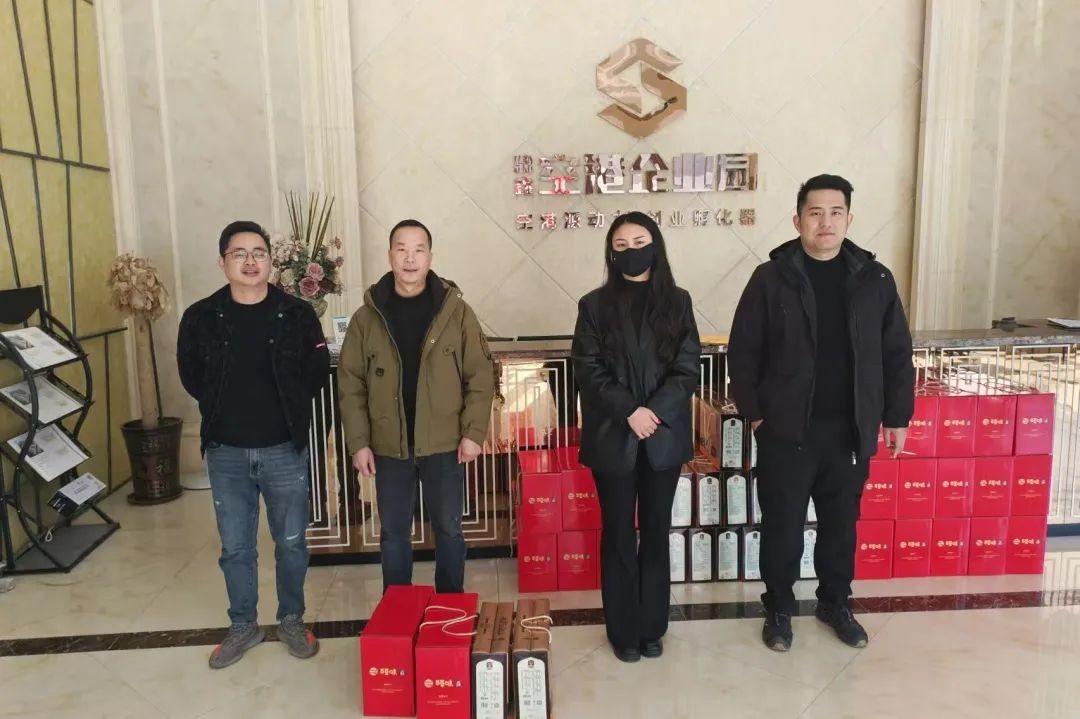【谈球吧体育官网・空港企业园】暖心回馈，新年礼包情暖客户