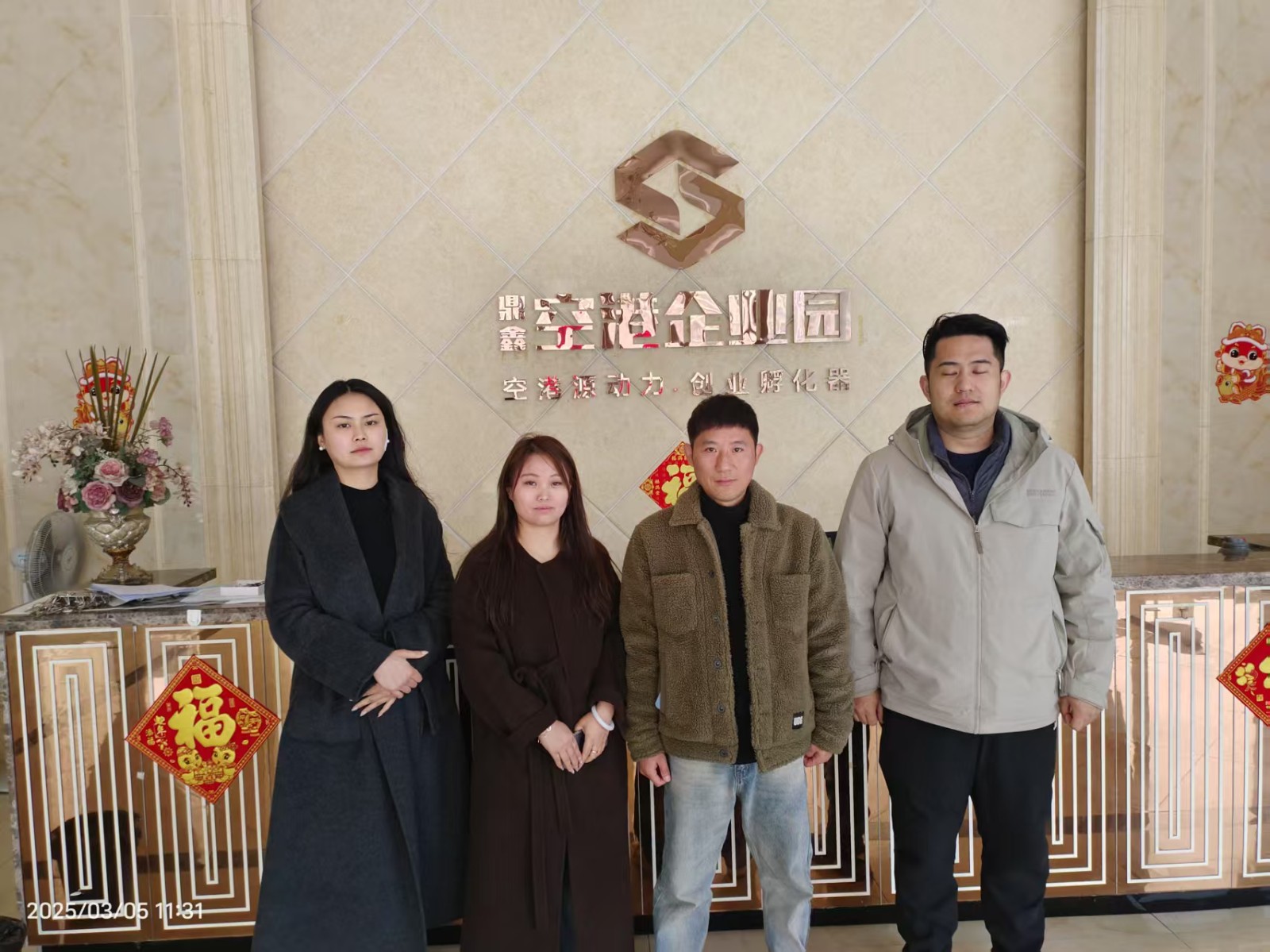 热烈祝贺Man8轮滑俱乐部签约入驻【谈球吧体育官网·空港企业园】，宝运莱汽修扩租启新篇