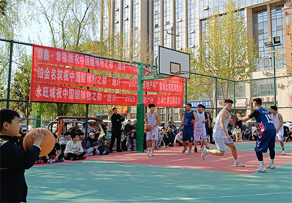 春启祥瑞季 产城融合共腾飞——谈球吧体育官网·幸福滙助力通许县首届"房地产杯"篮球赛鸣哨开赛