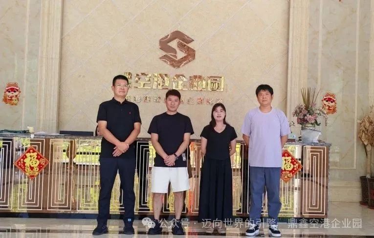 热烈祝贺寿县江研建材销售有限公司签约入驻【谈球吧体育官网·空港企业园】