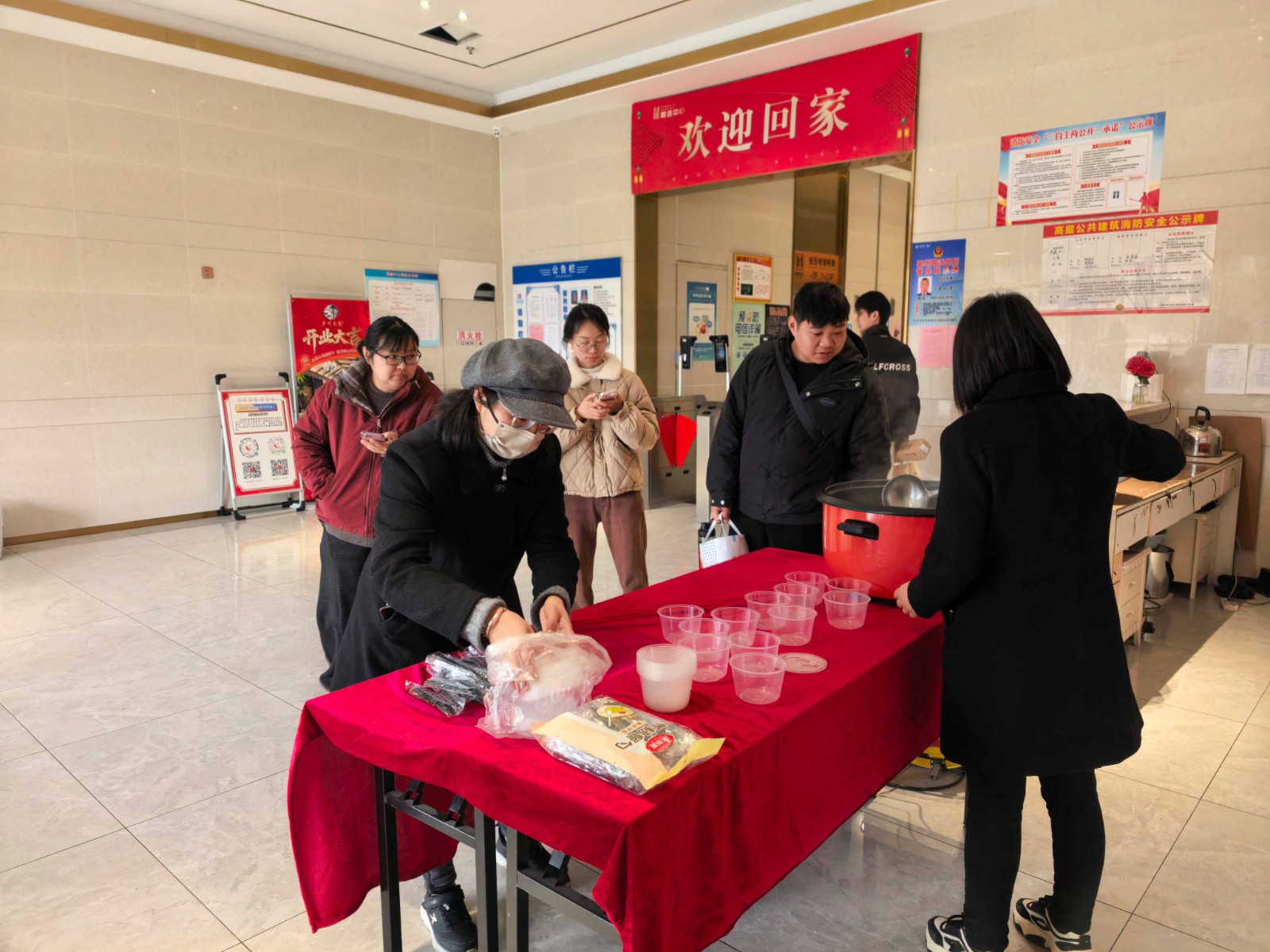 【谈球吧体育官网中心】佳旭物业——元宵送汤圆，喜庆乐盈盈