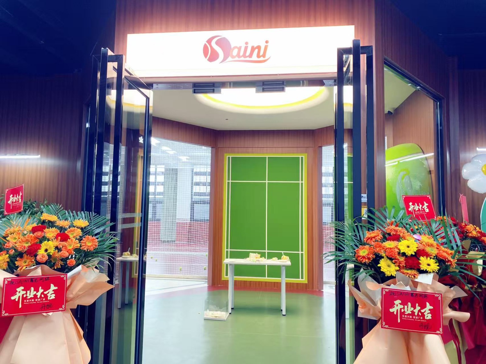 挥拍不打烊 网球新地标｜【谈球吧体育官网中心】“赛尼（SAINI）俱乐部”盛大开业